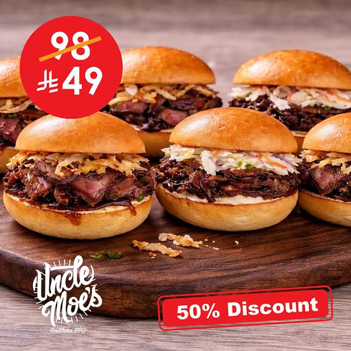 مكس ميني برجر