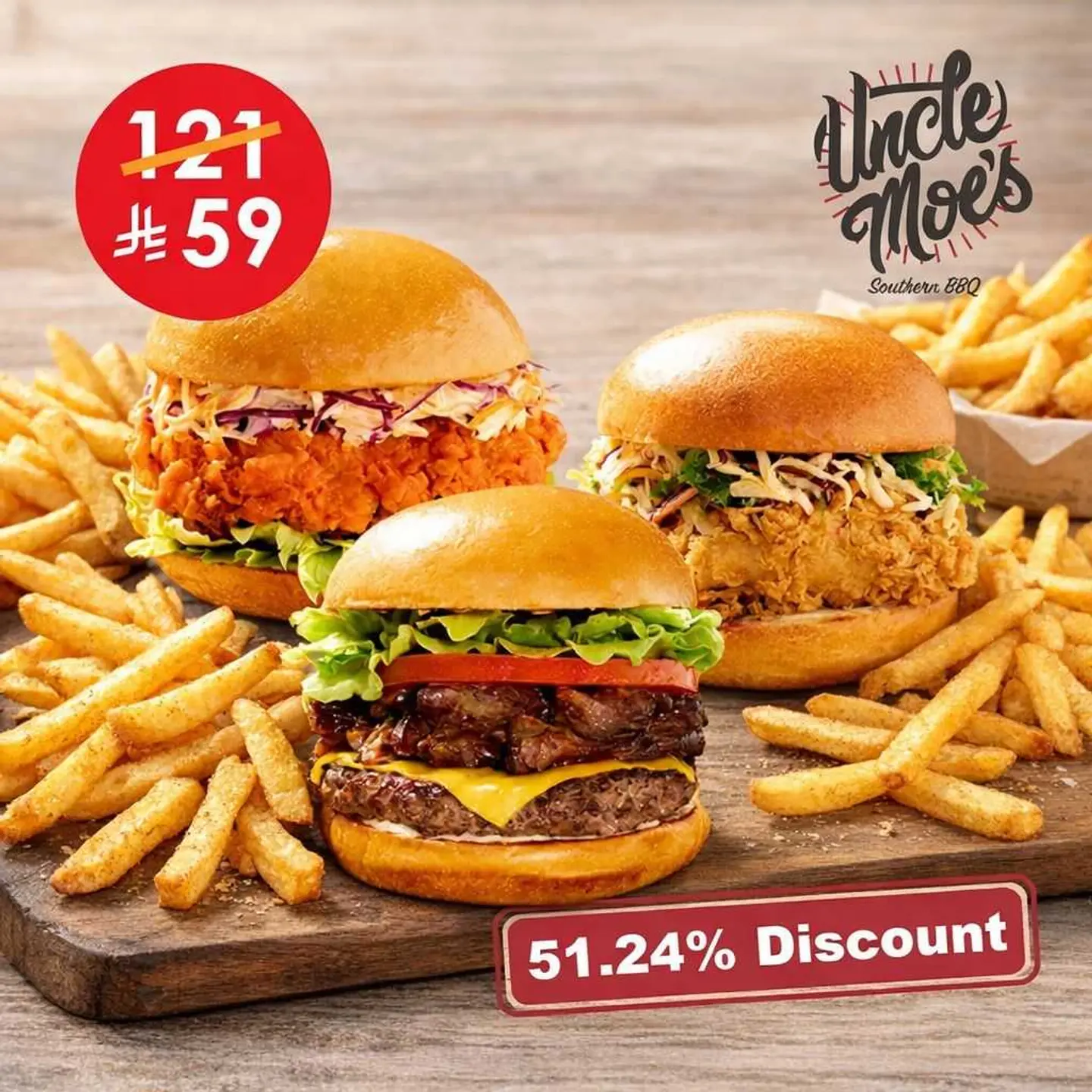 جمعه أنكل موو