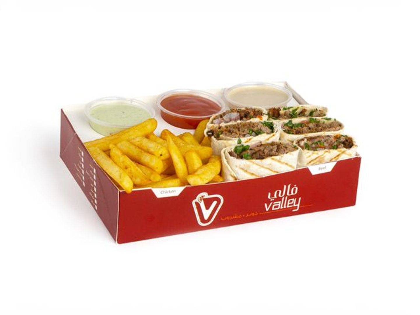 Arabic Meat Doner
