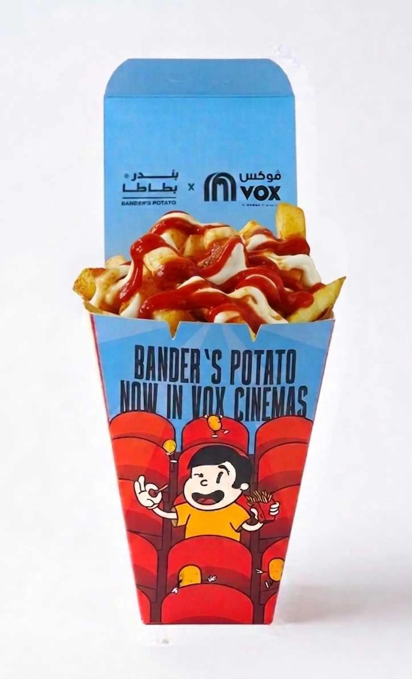 بطاطا سجنتشر