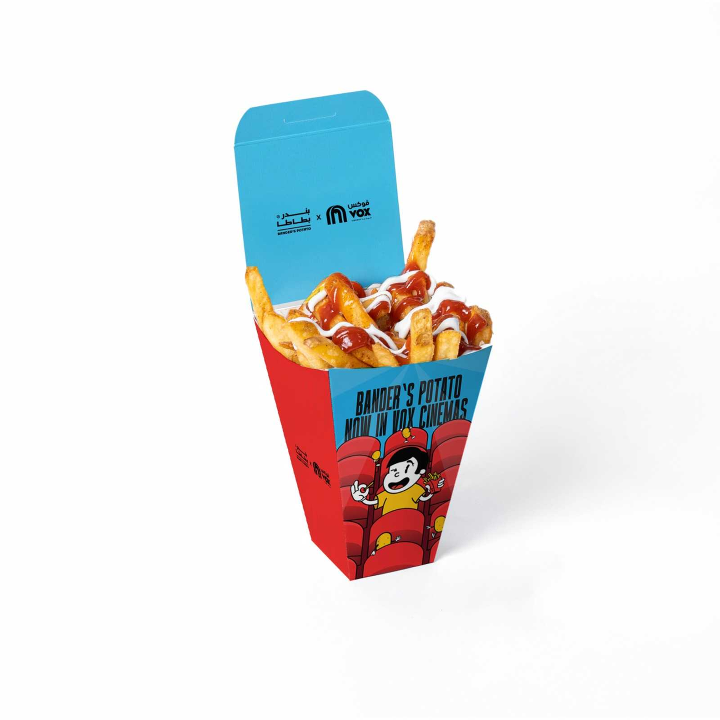 بطاطا سجنتشر