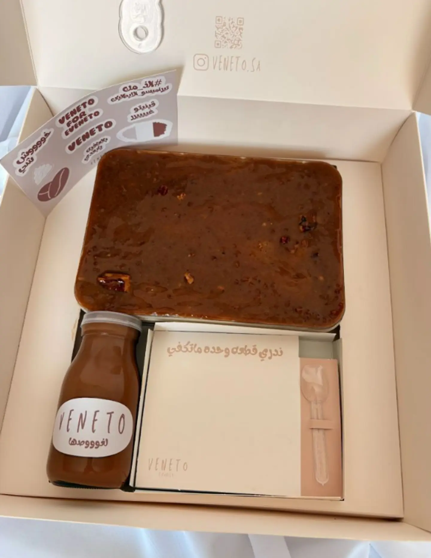 Large Pecan Tiramisu