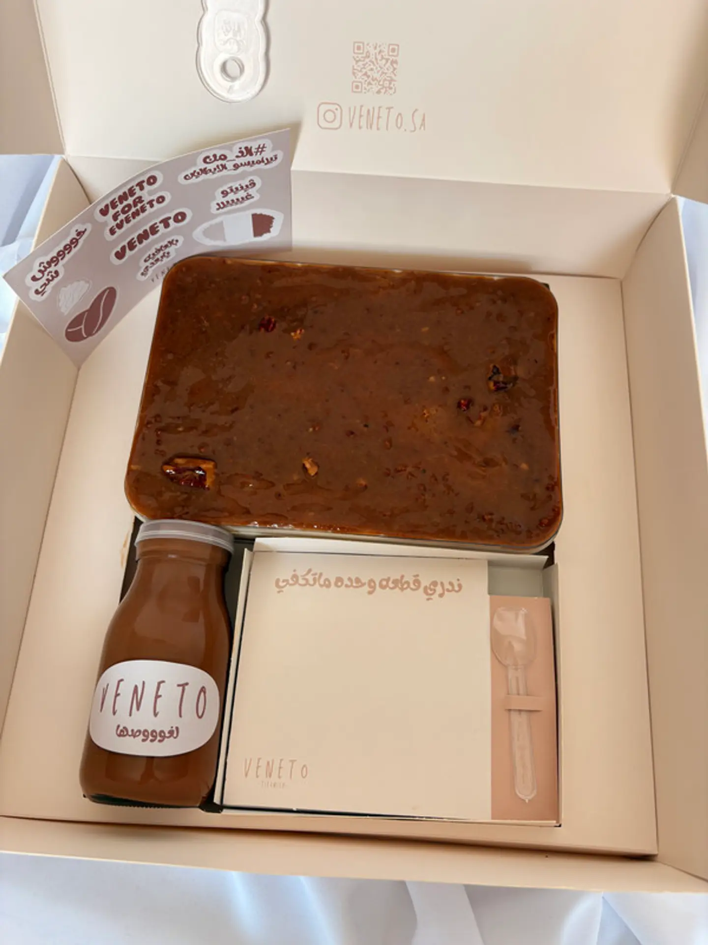 Medium Pecan Tiramisu