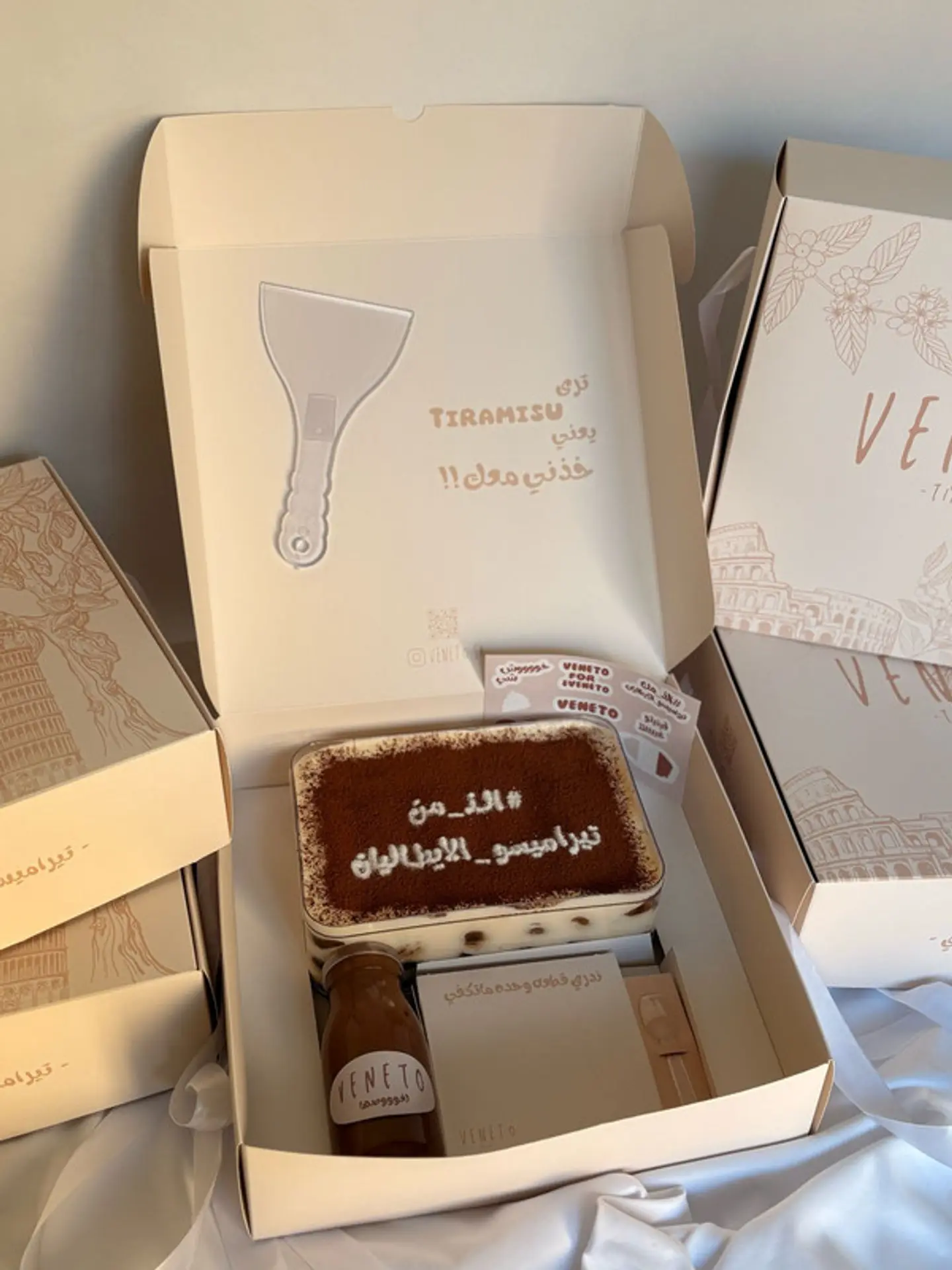 Large Classic Tiramisu Saudi National Day Offer