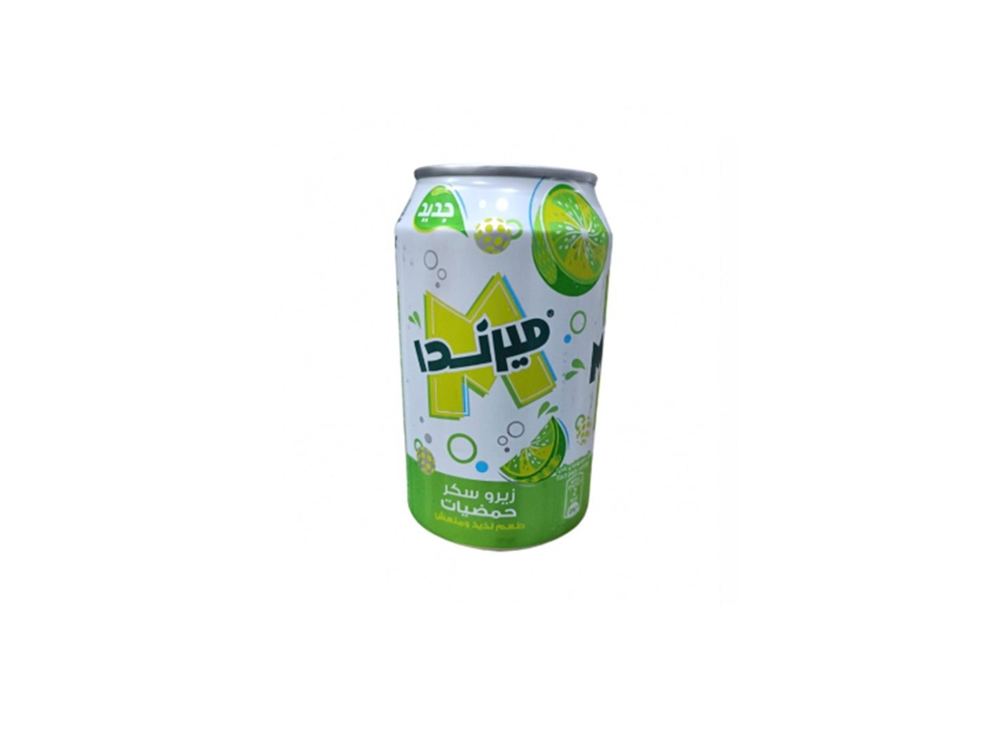 Citrus Diet