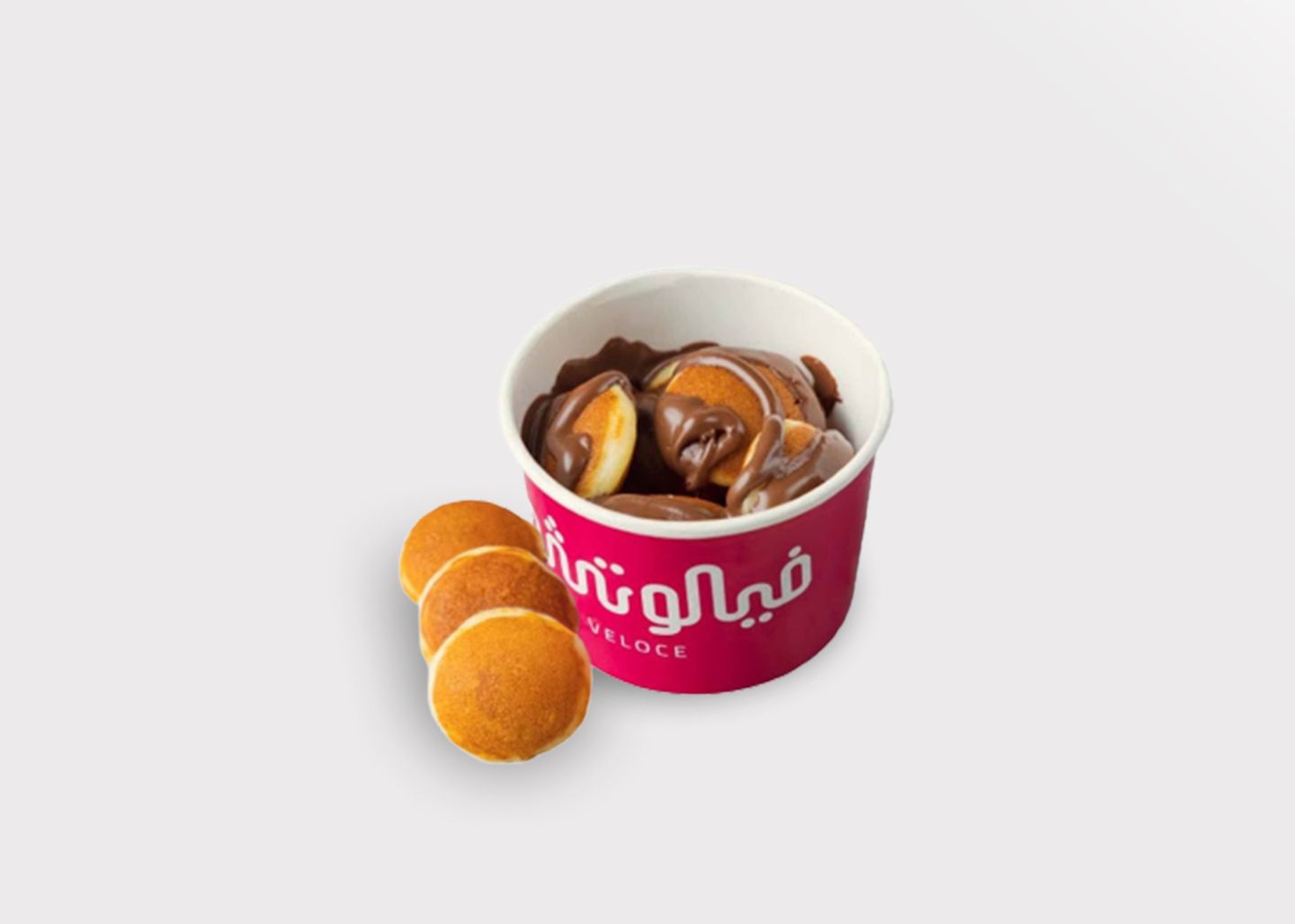 نوتيلا ميني بان كيك ١٠ قطع