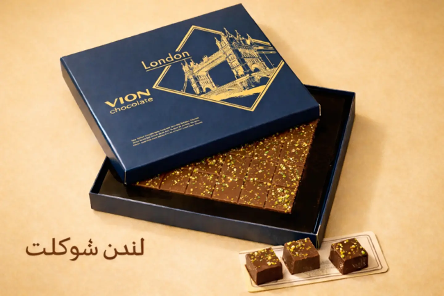 شوكلت لندن