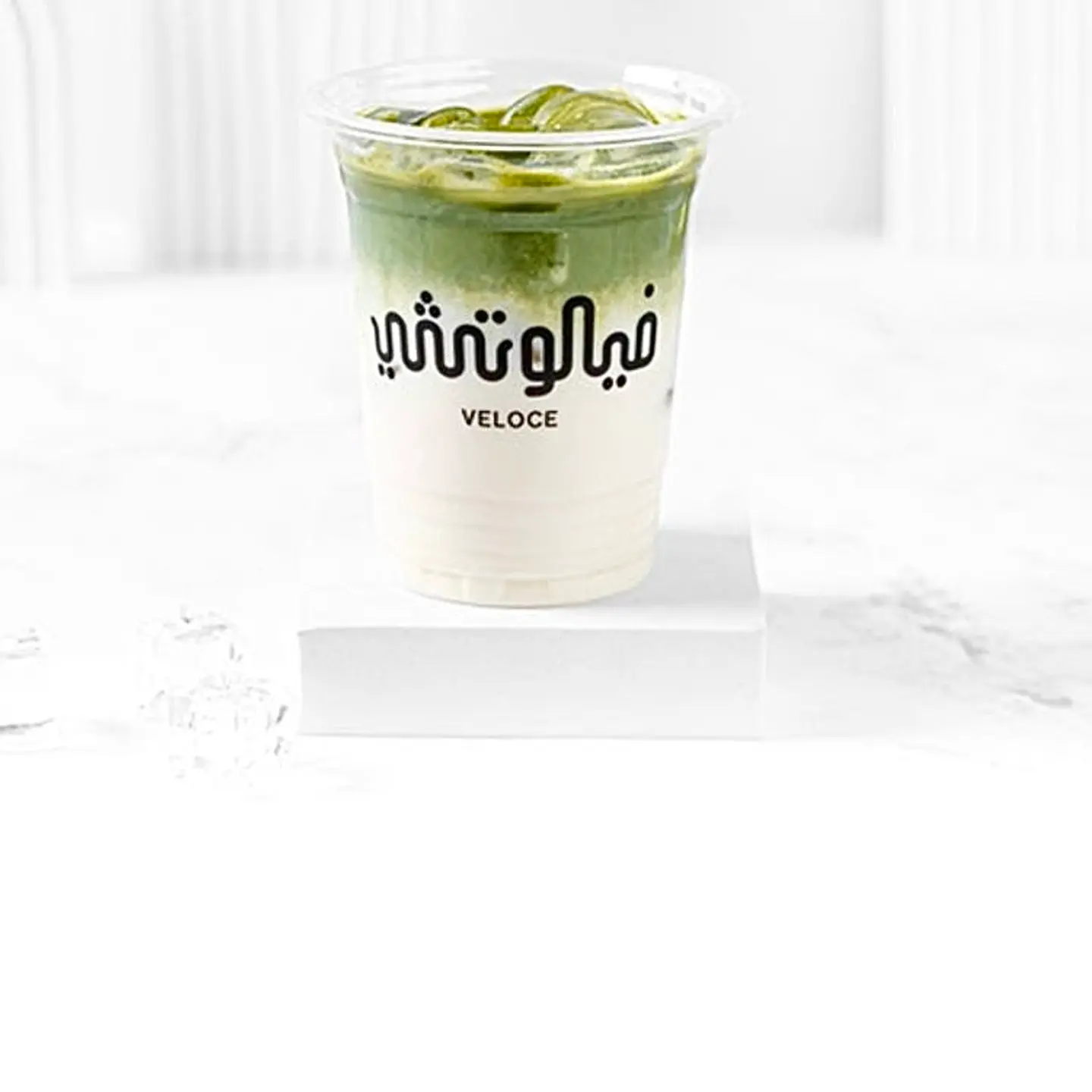 Iced Matcha Latte
