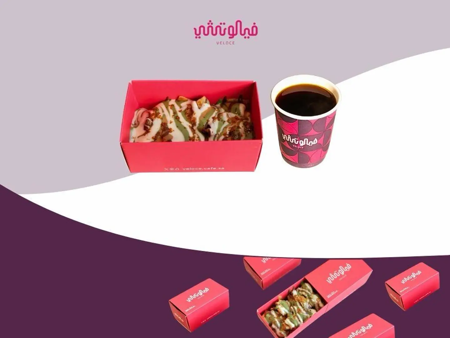 Buy Two Desserts And Get Two Coffees Free