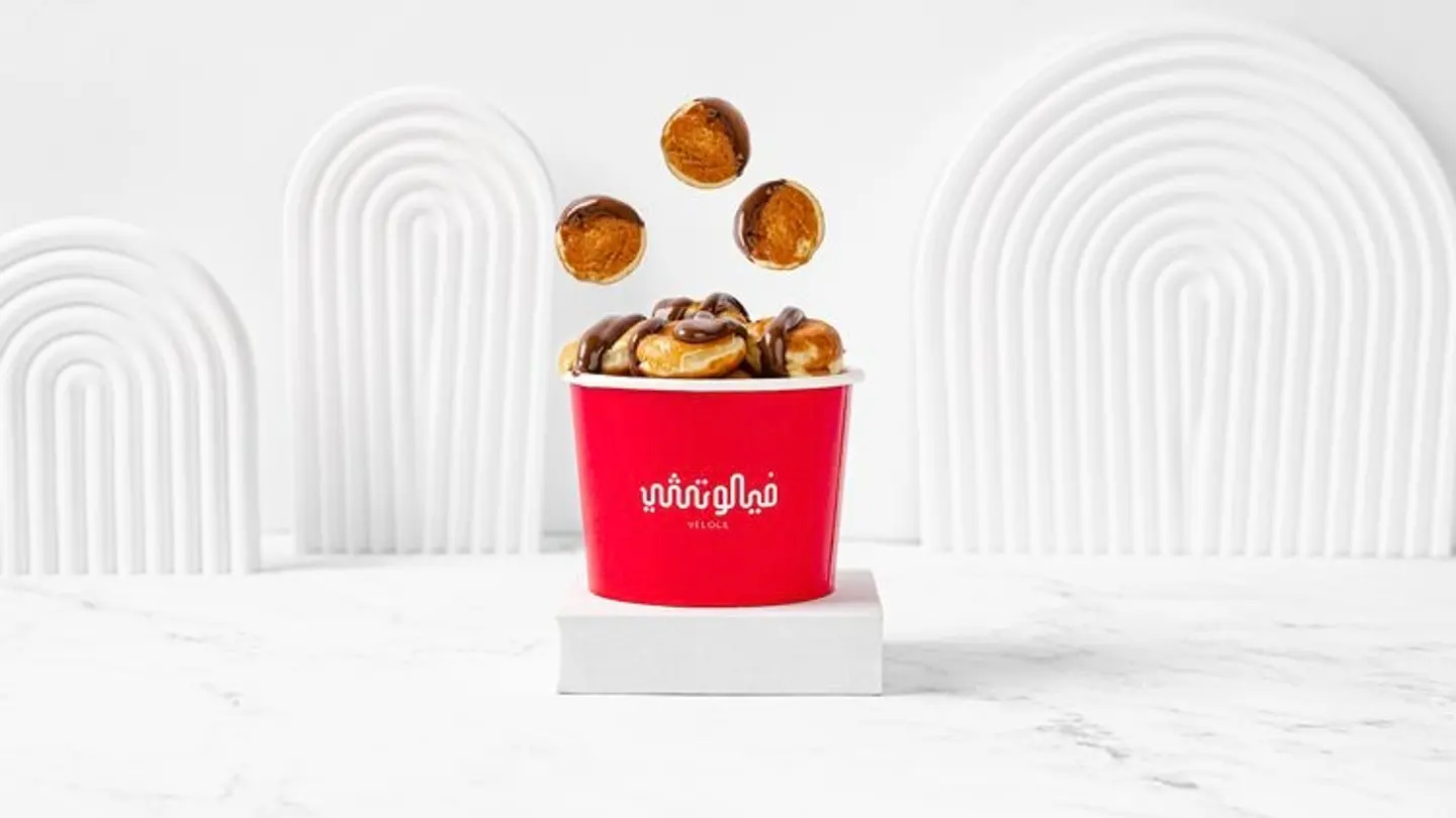 Mini Pancake Nutella Small