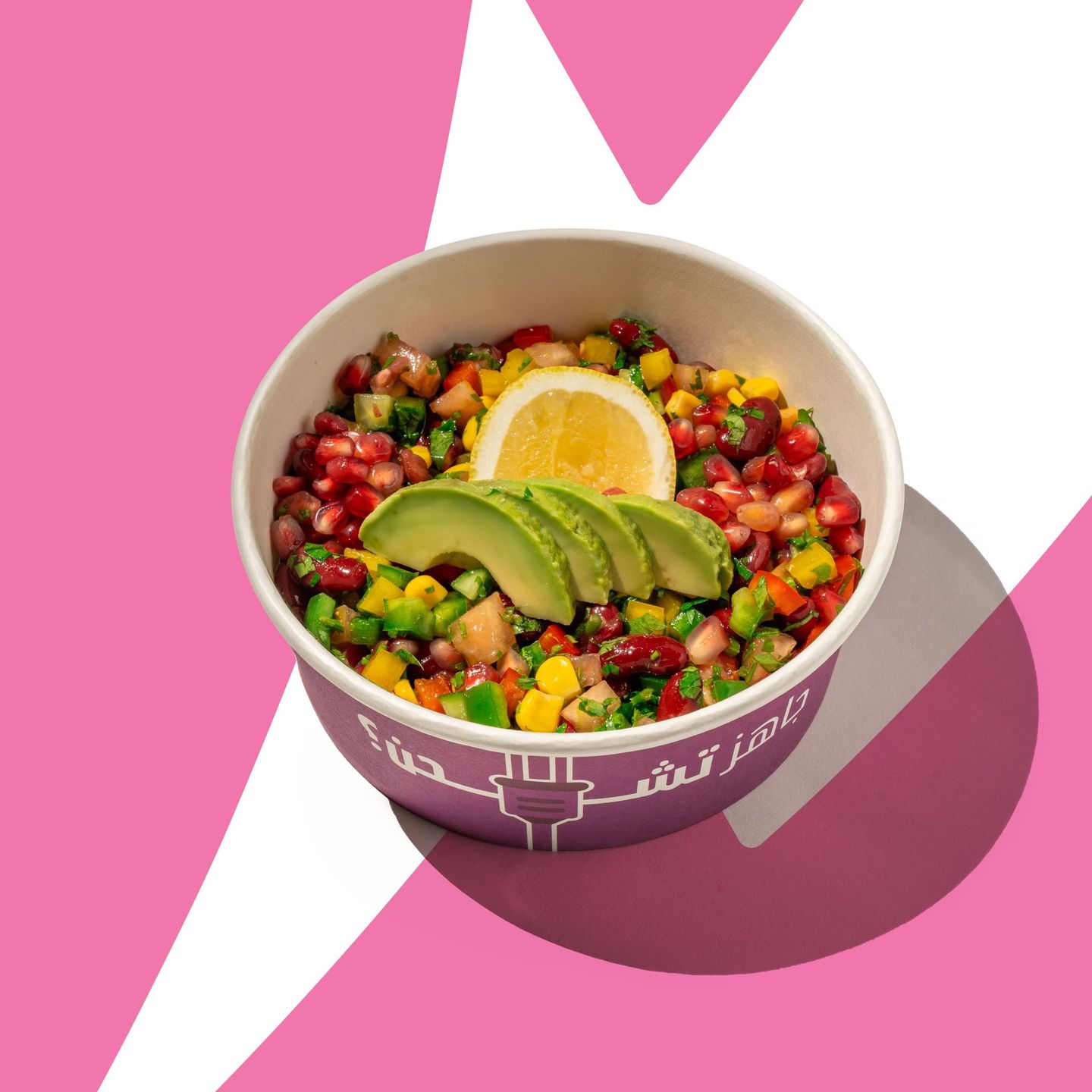 Been & Avocado Salad