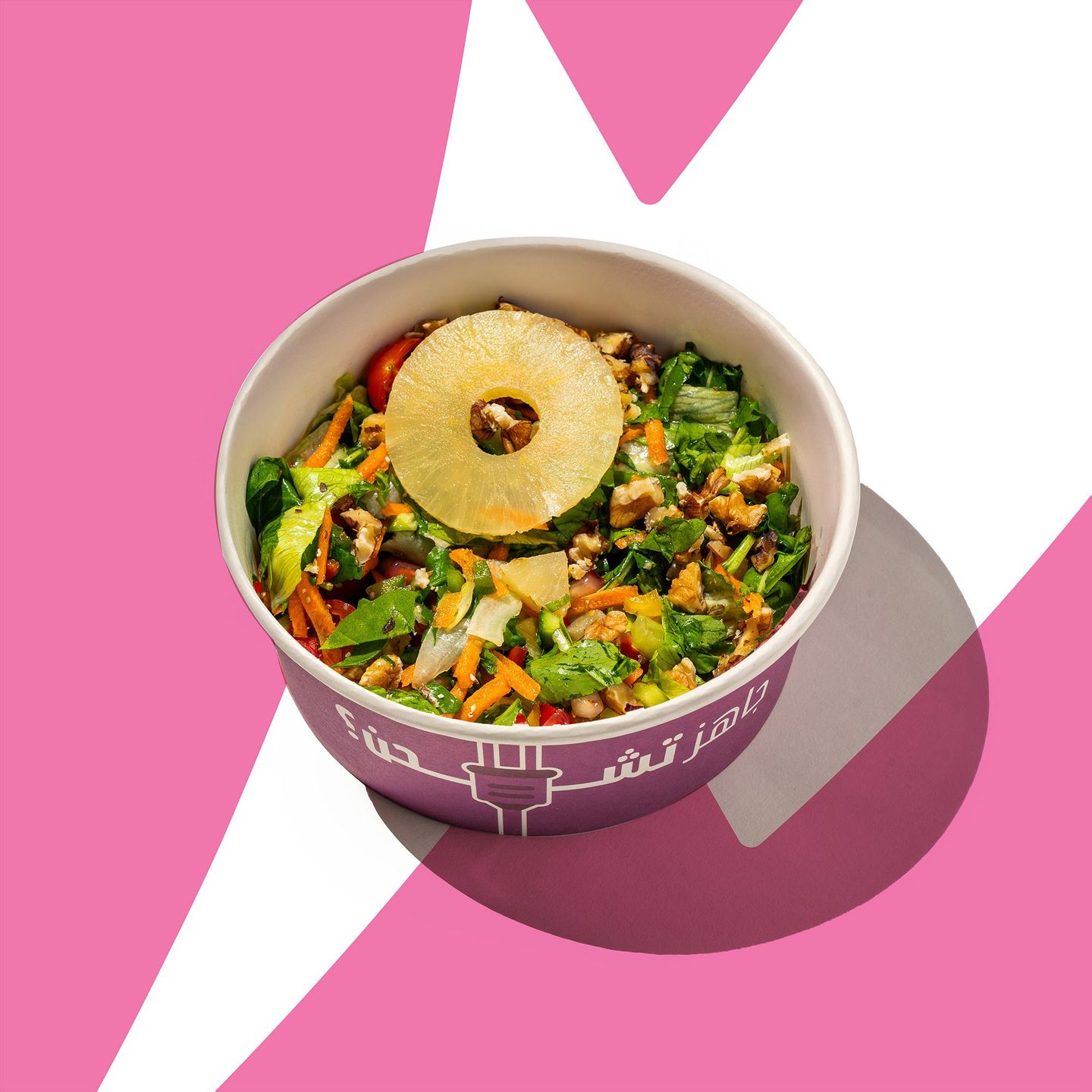 Pineapple Salad