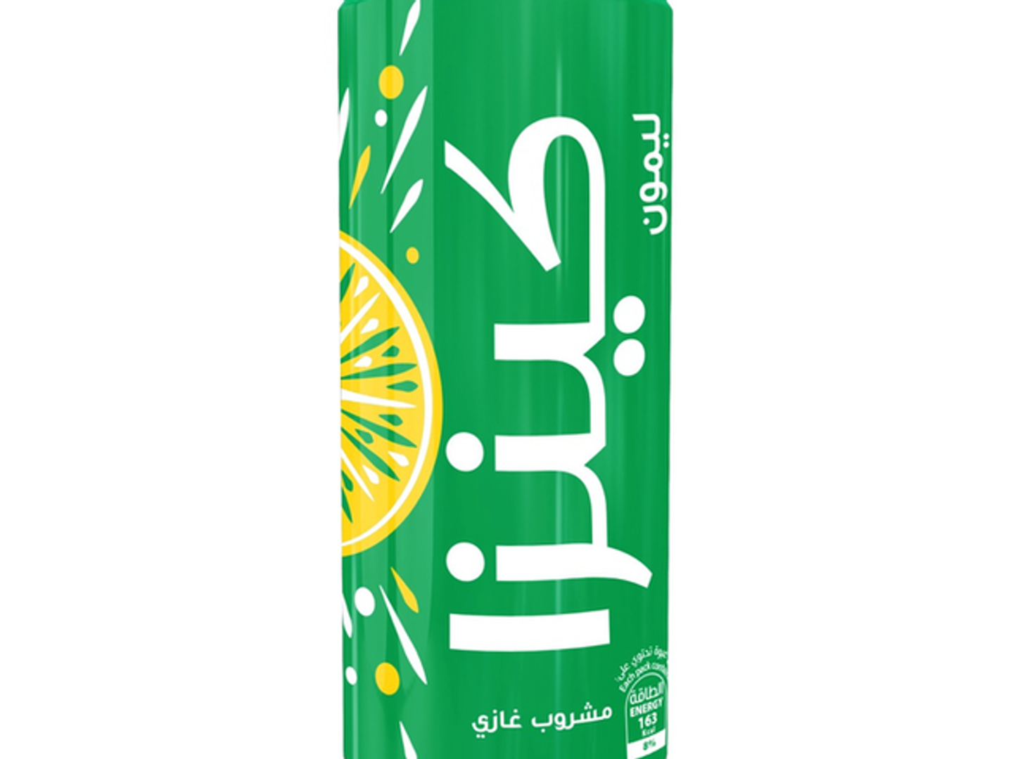 كينزا ليمون