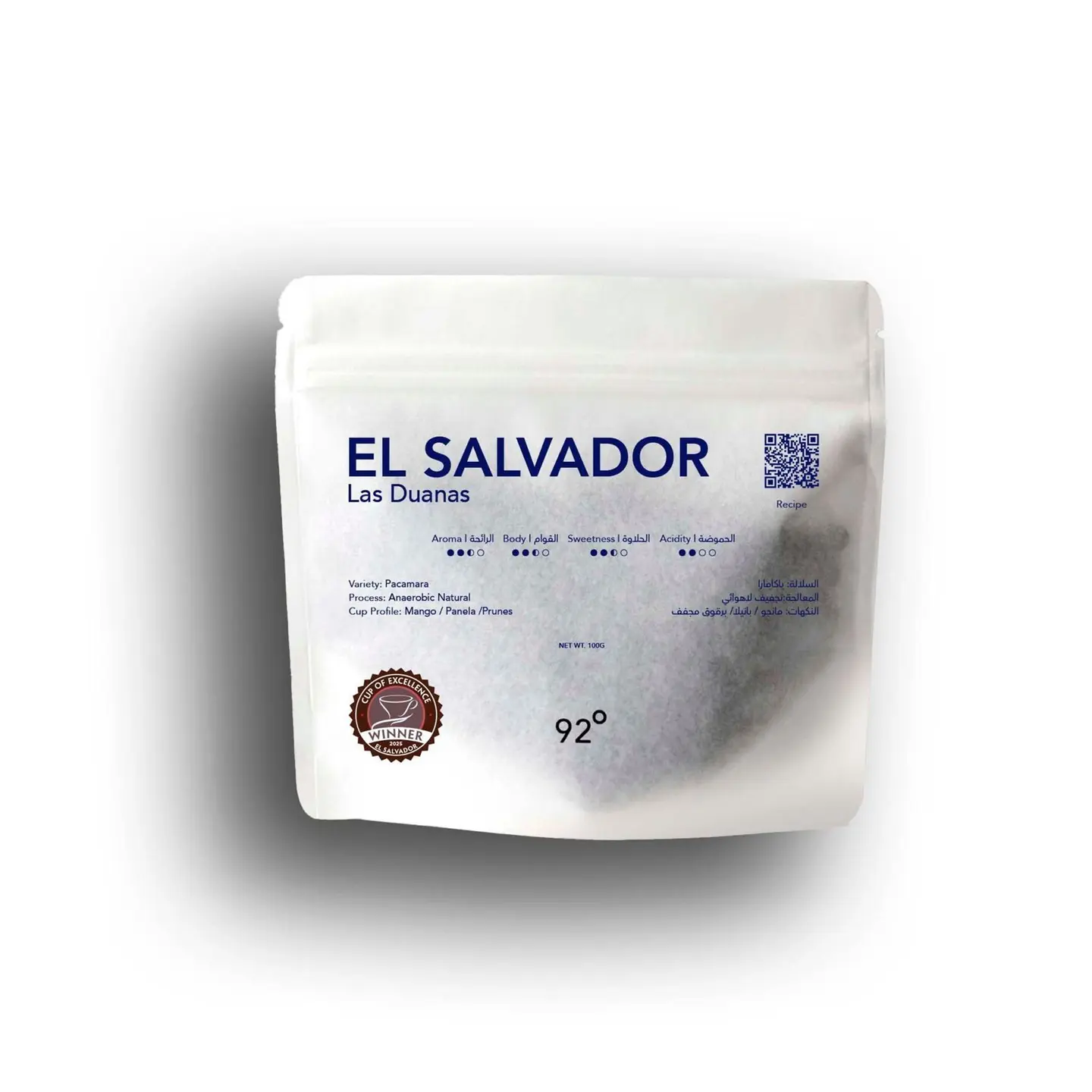 El Salvador Las Duanas 100 G