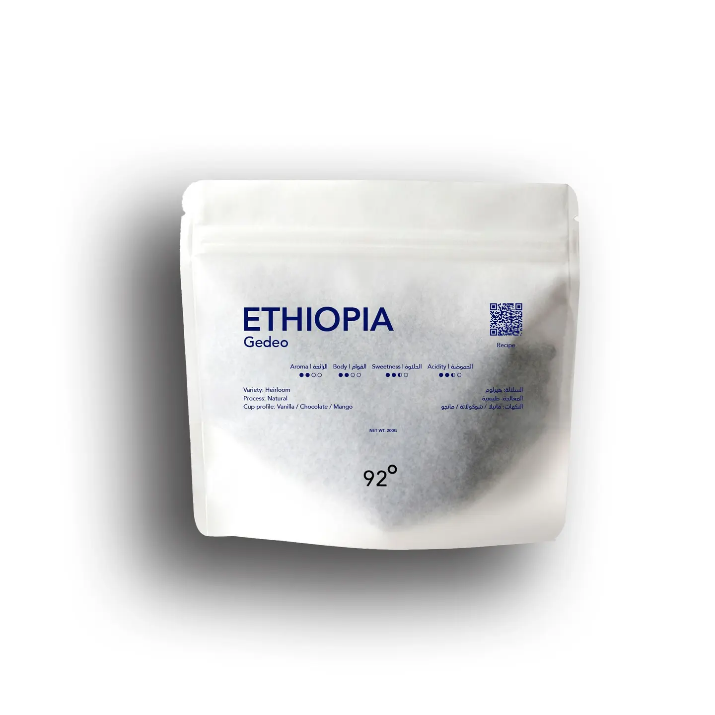 Ethiopia Gedeo 200g