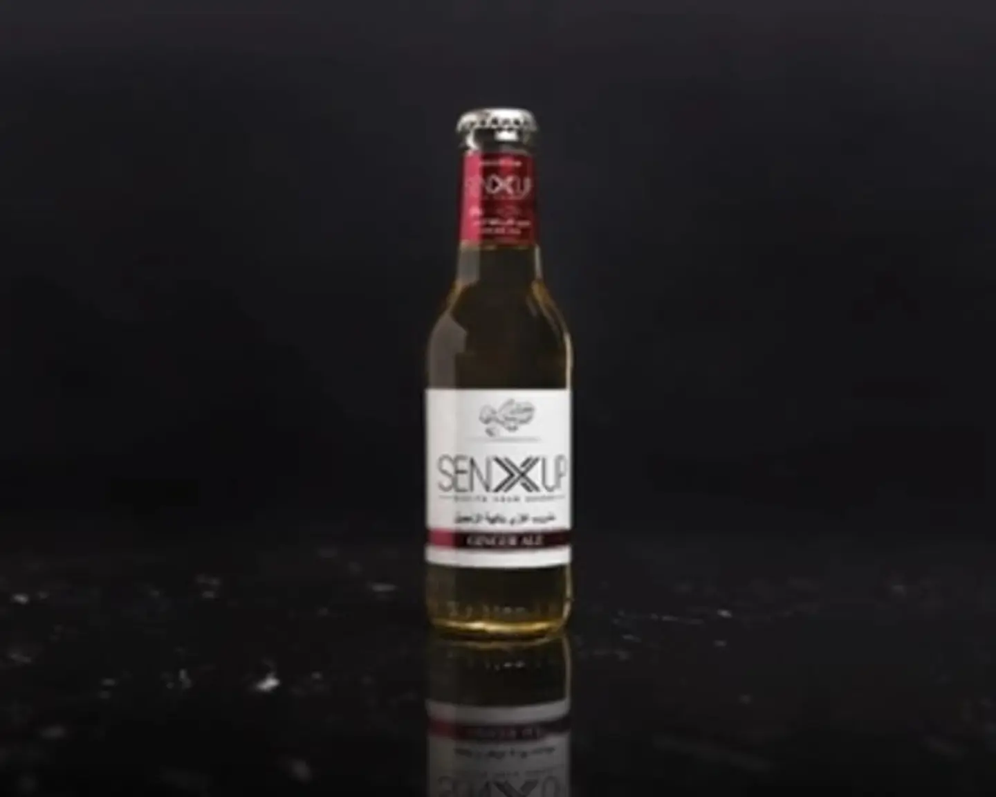 مشروب الزنجبيل الغازي