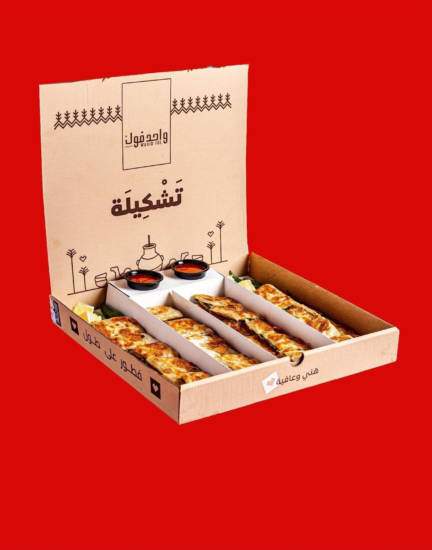 Mutabaq Box