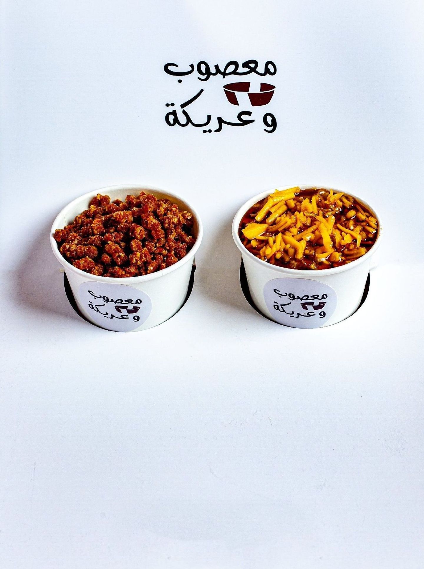 Maasoub And Arika Box 2