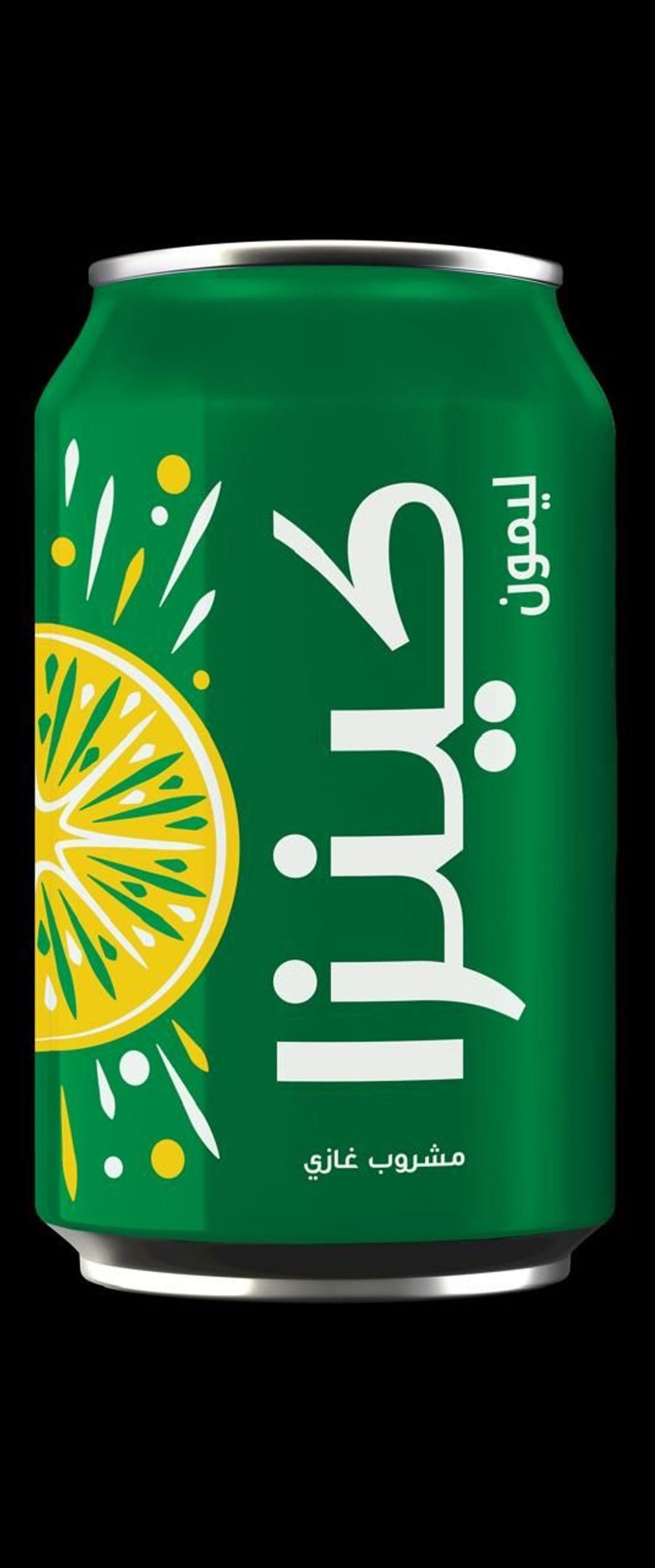 Kinza Limon