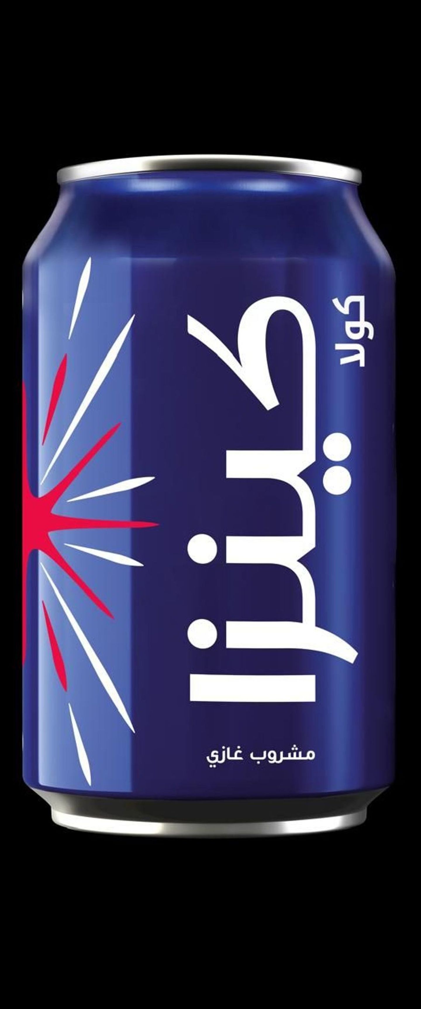 Kinza Cola