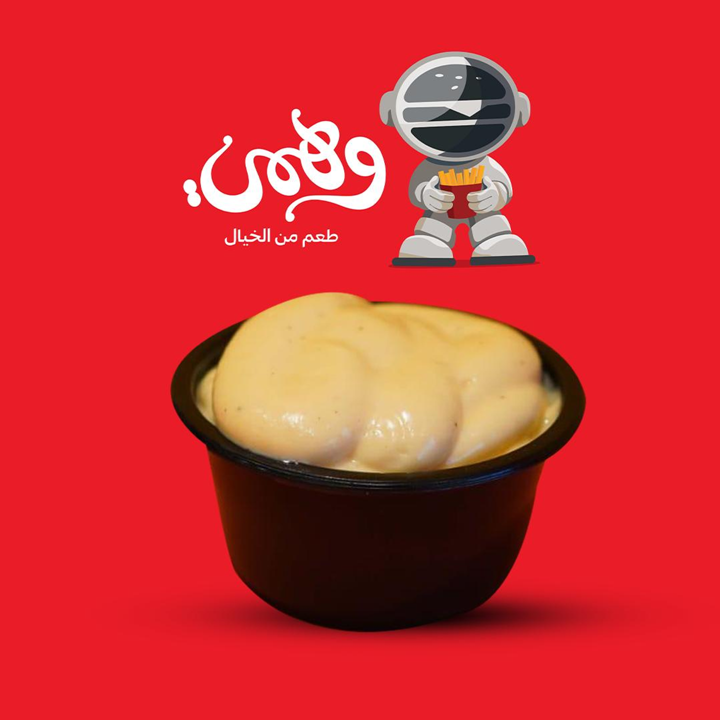 صوص بوسطن