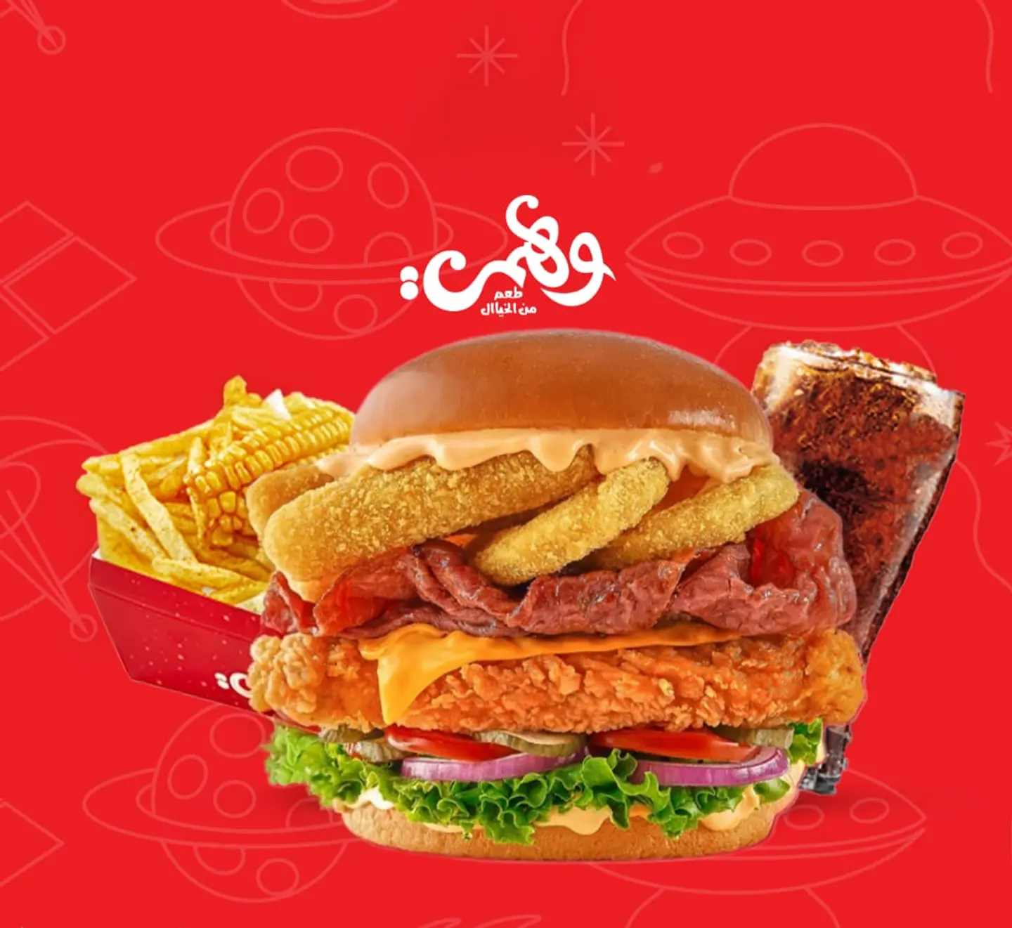 Big Tasty Chicken Meal Spicy