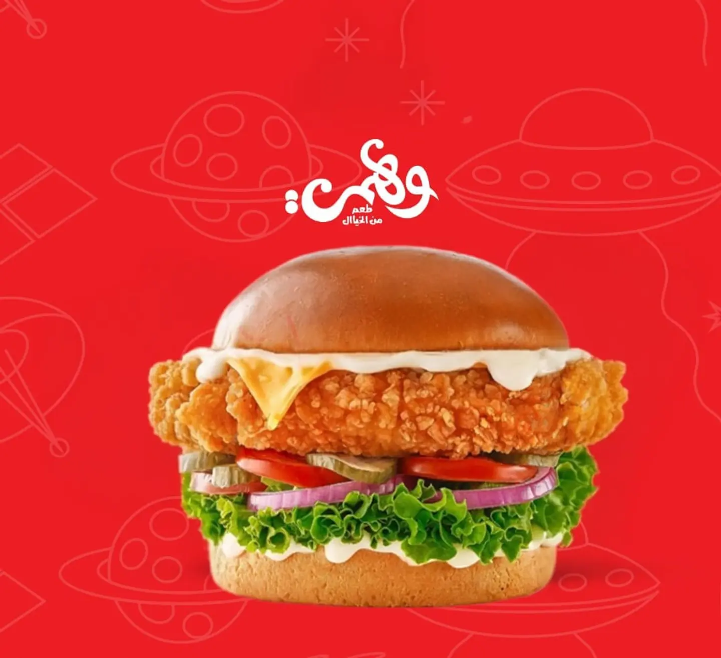 Chicken Classic Sandiwch Reg