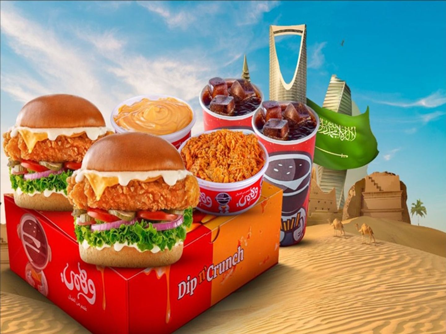 Crunchy Dip }Crispy Chicken Reg