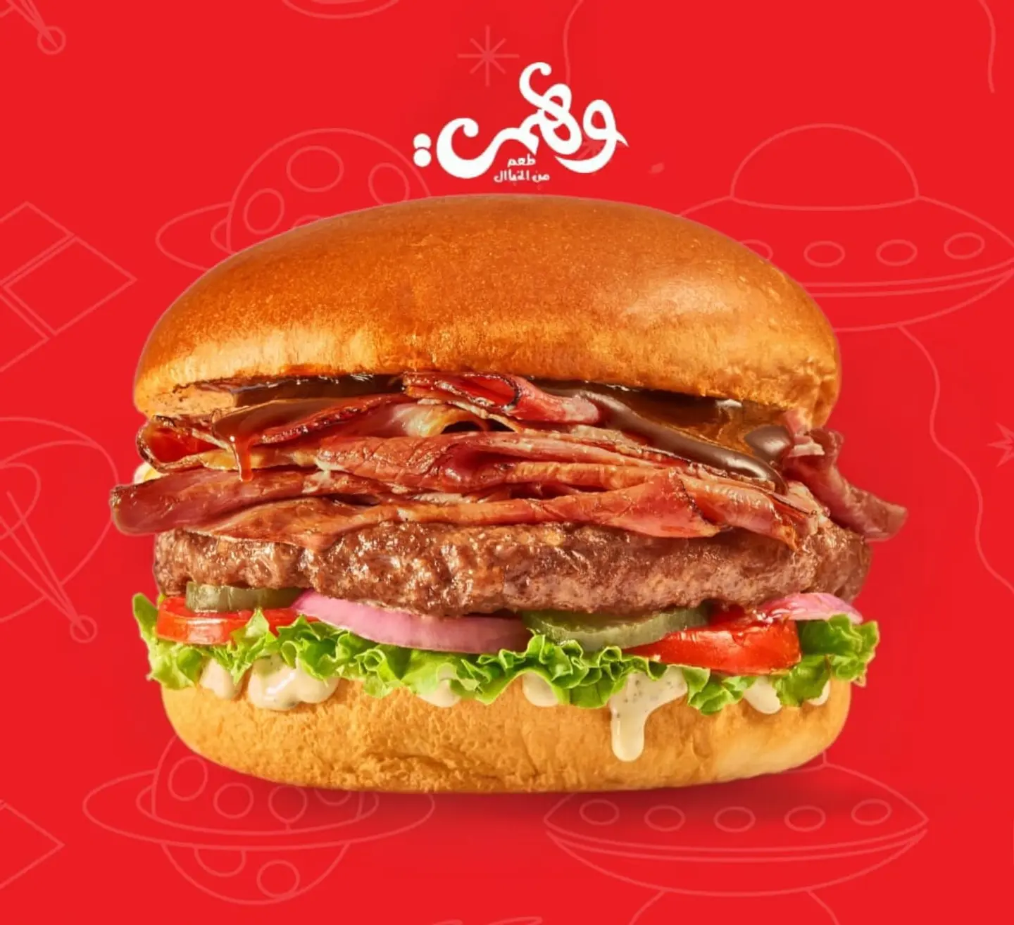 Mighty Bbq Bacon Burger Sandwich