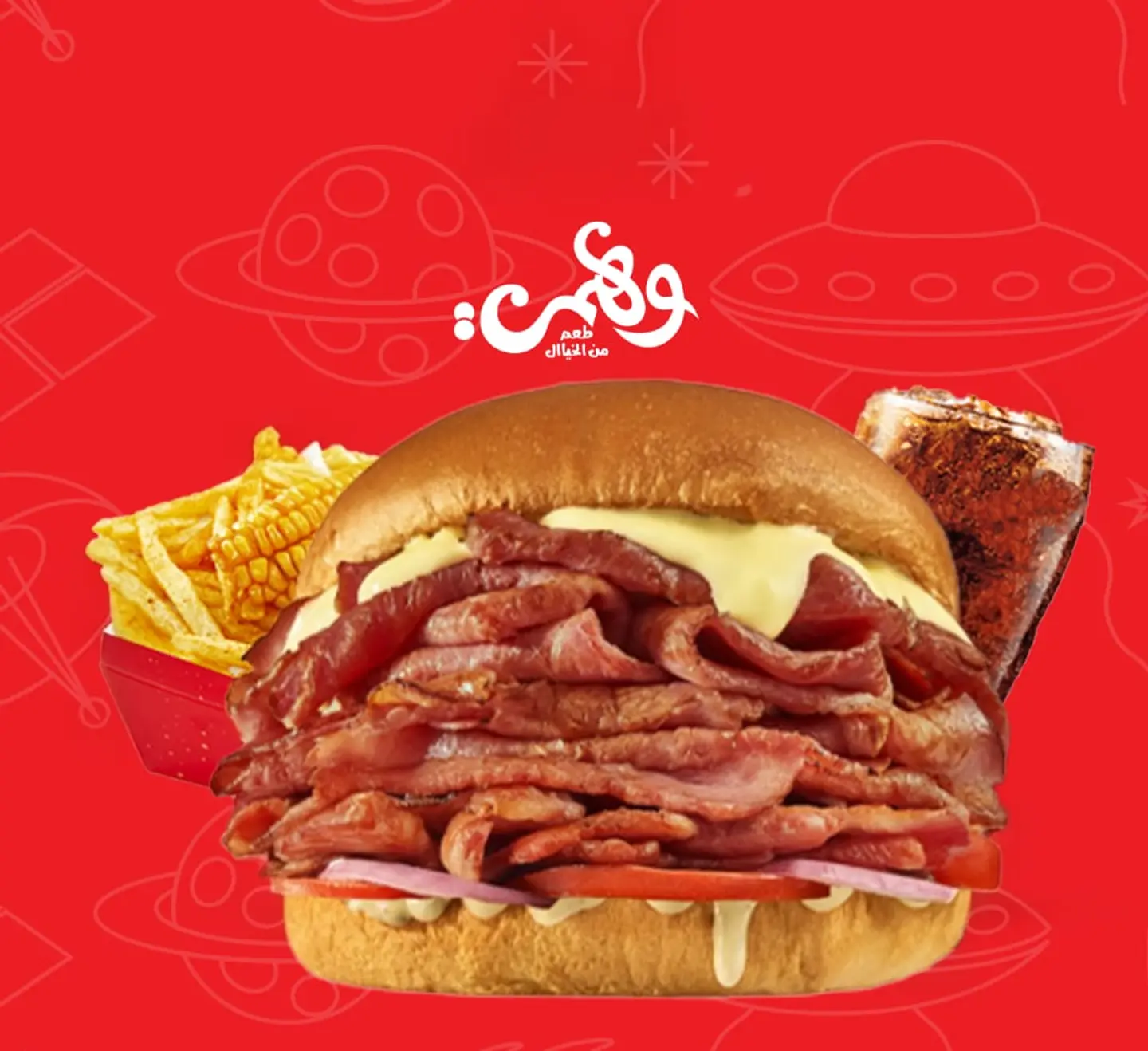 Mighty Beef Bacon Meal