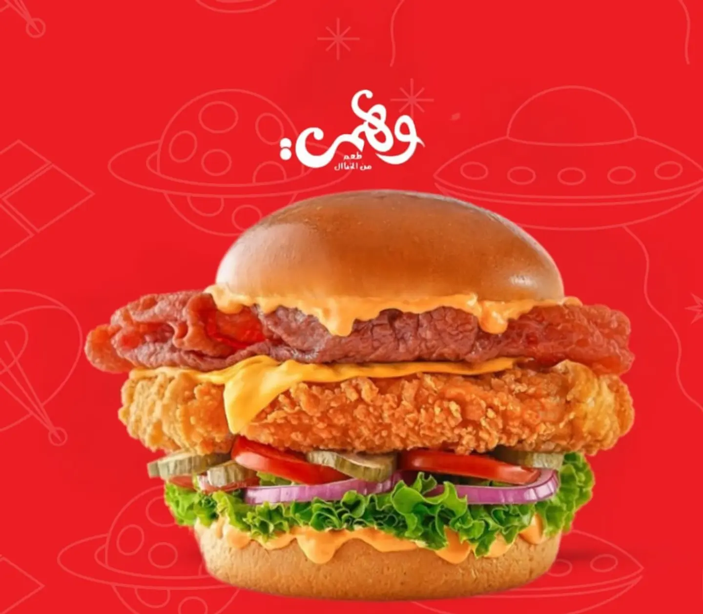 Cicken Wood Spicy Sandich