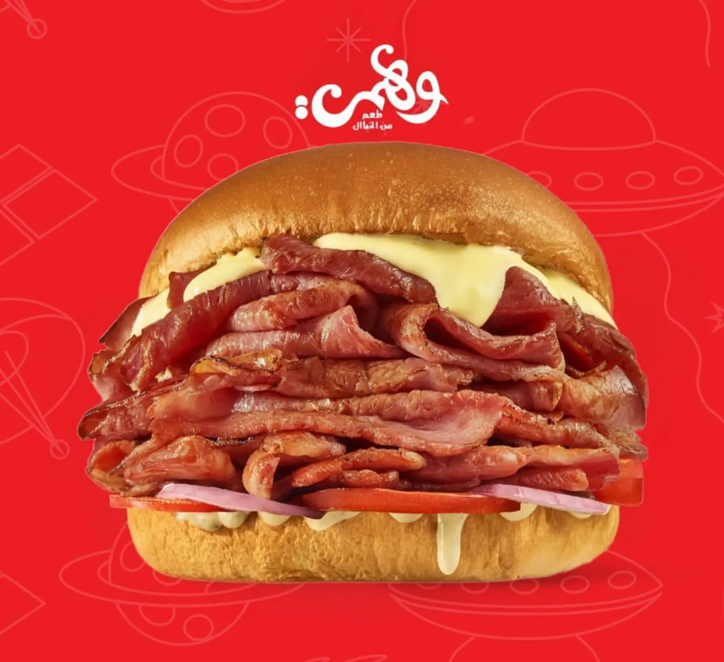 Mighty Beef Bacon Sandwich