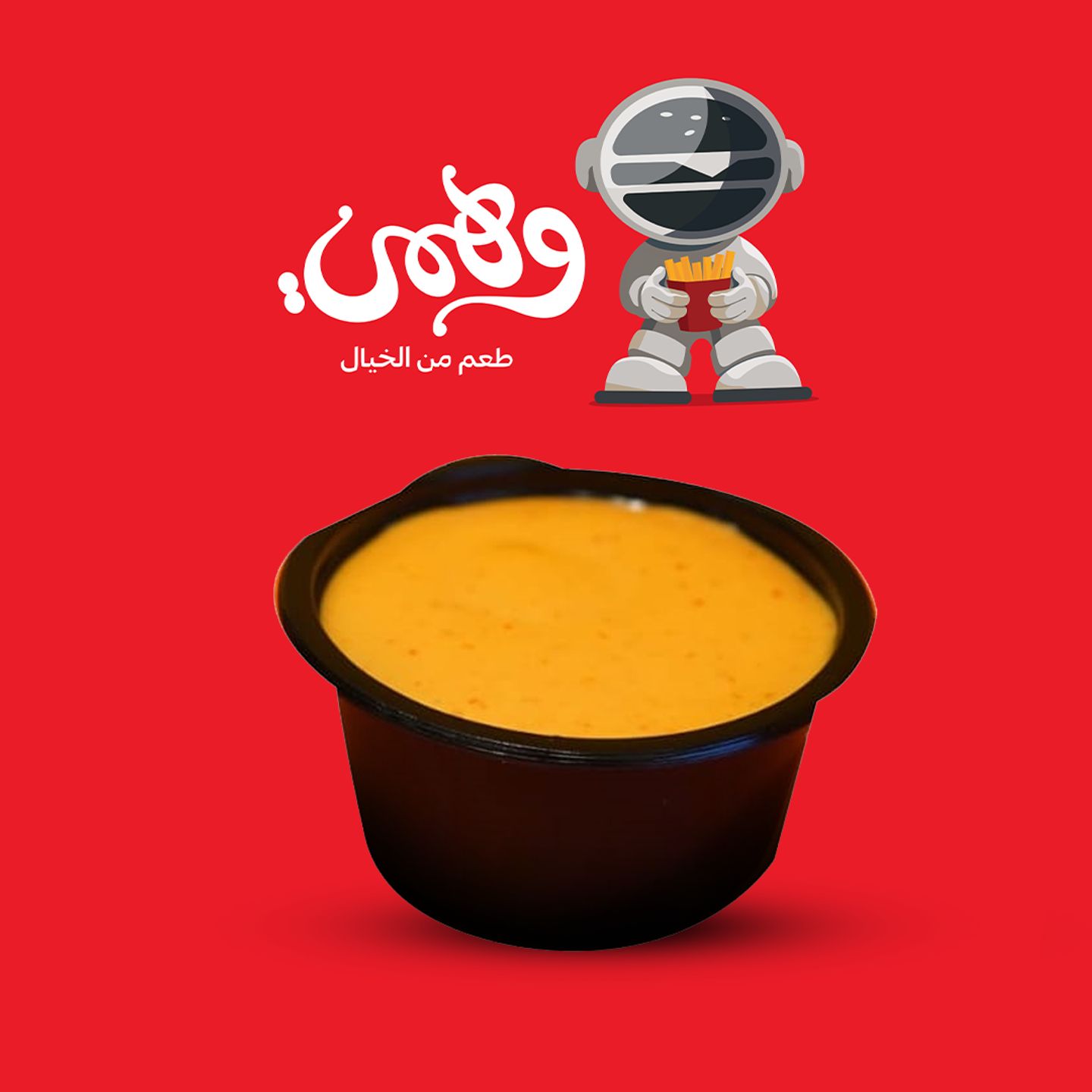 Cheese Sauce