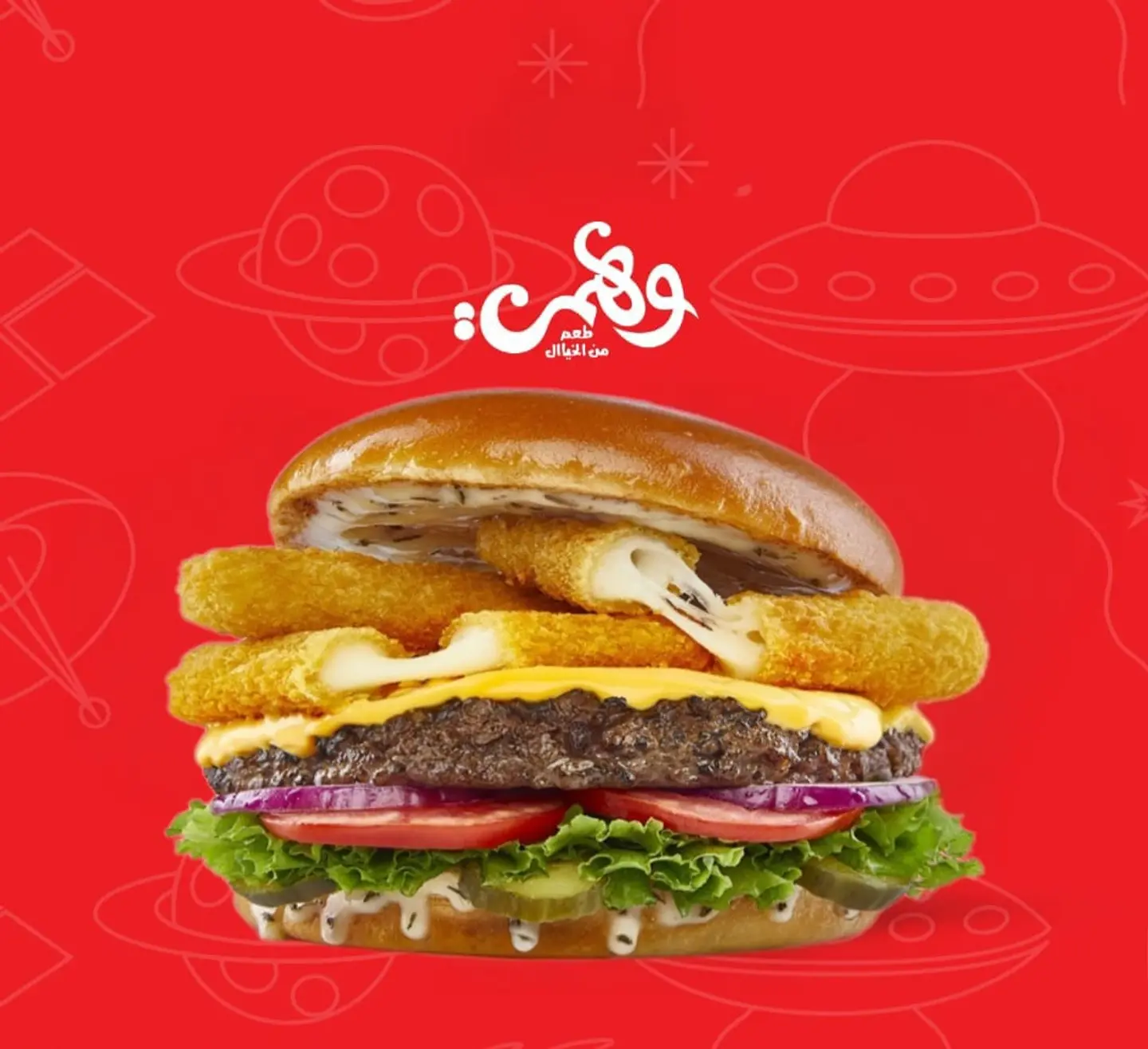 Ranch Burger Sandwish