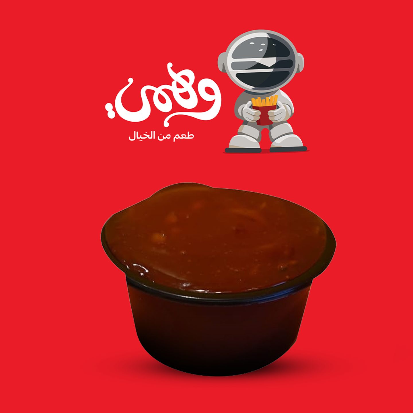 Bbq Sauce