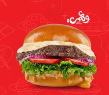 ساندوتش تكساس برجر انجوس واجيو
