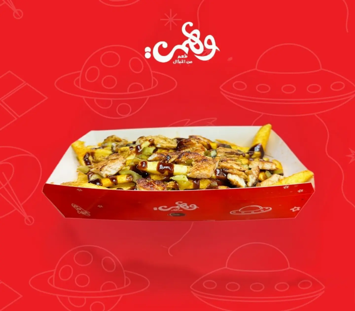 Loaded Chicken Texas