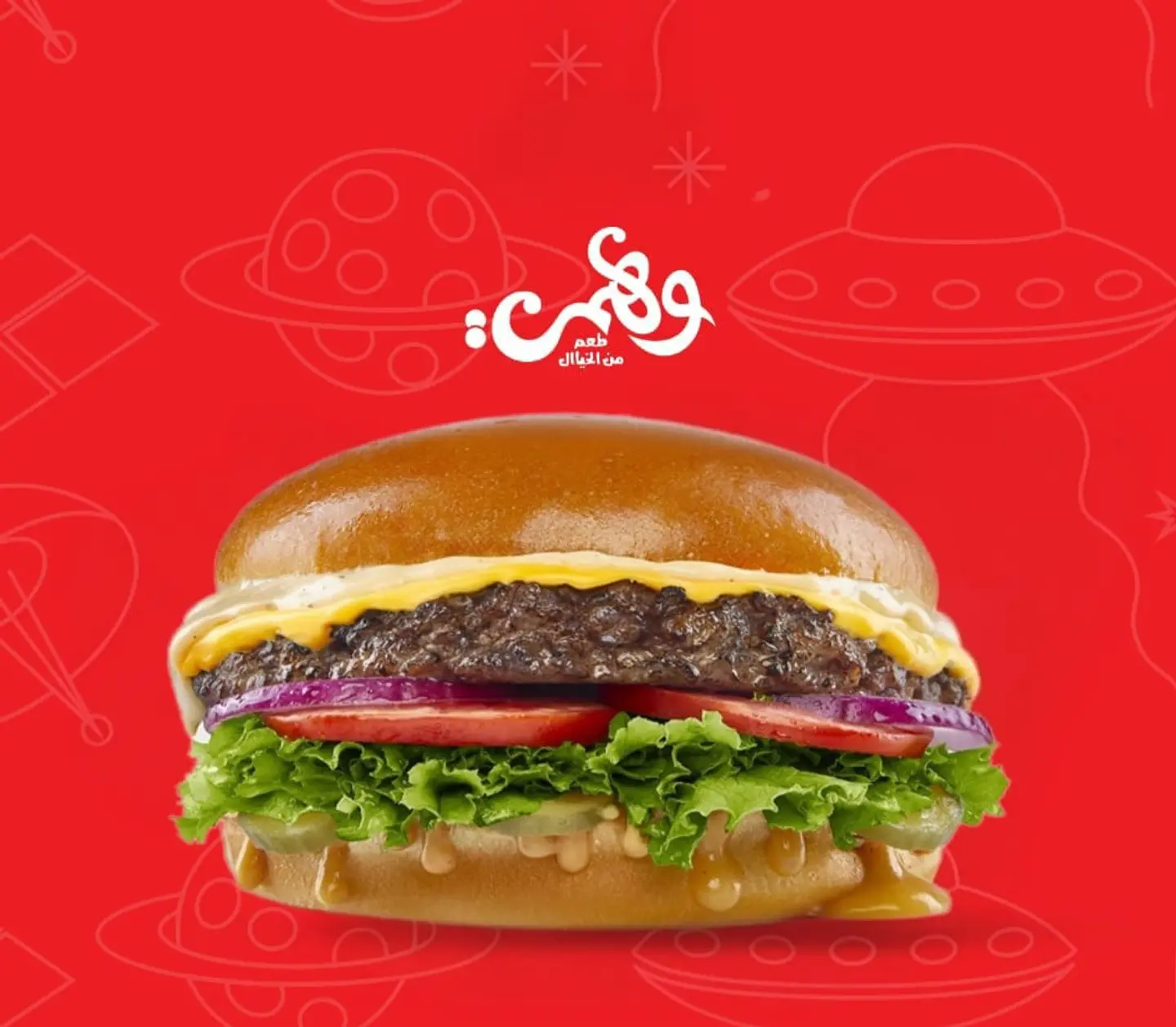 Space Burger Sandwich