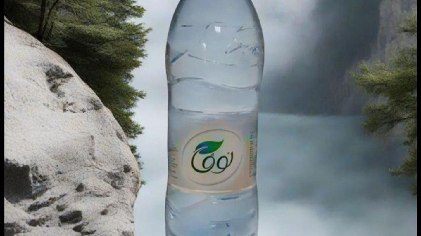 Nova Water