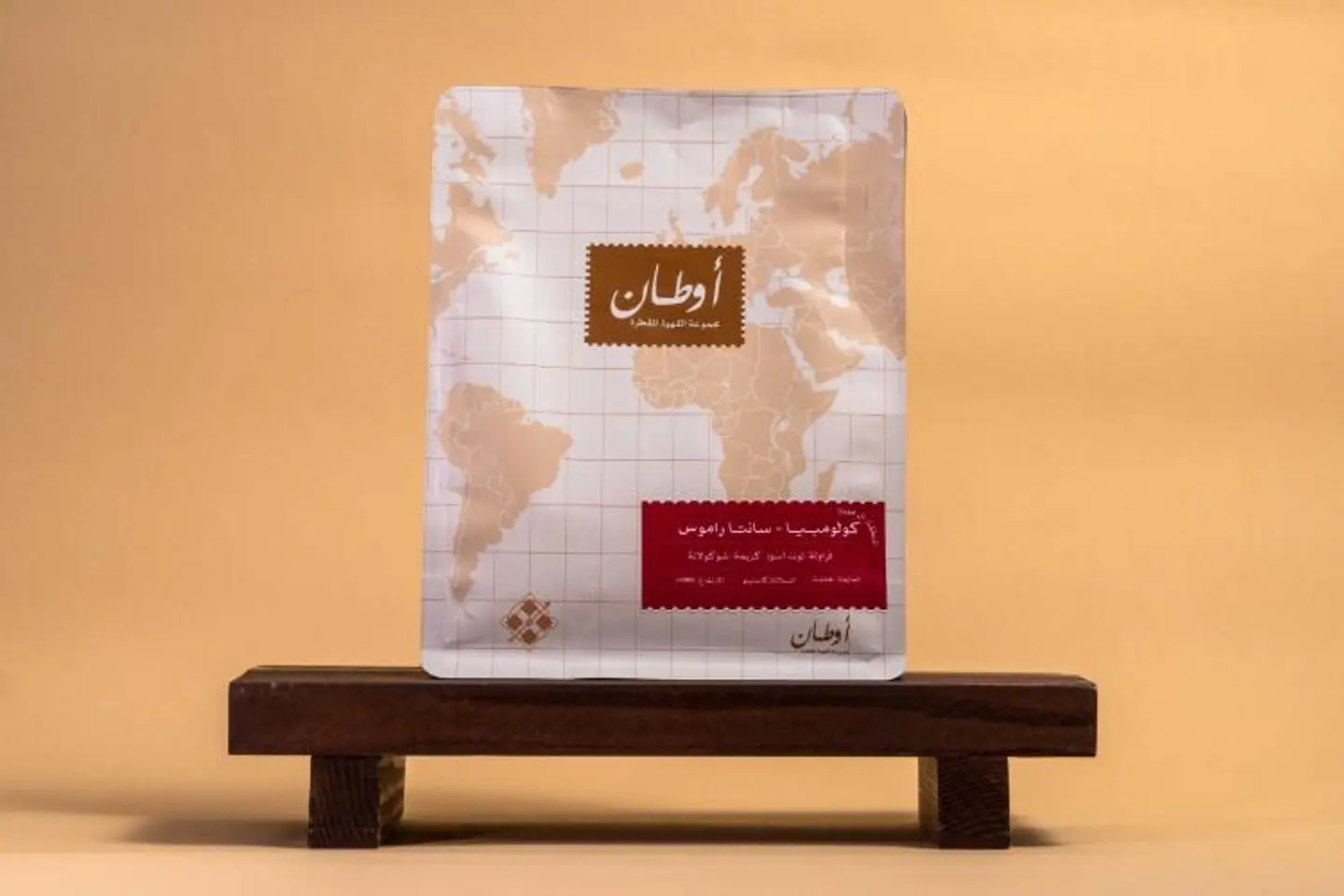 Colombia Santana Ramos Awtan Roastery