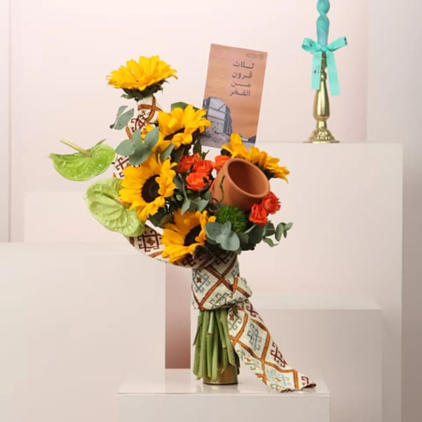 باقة الفخر السعودي