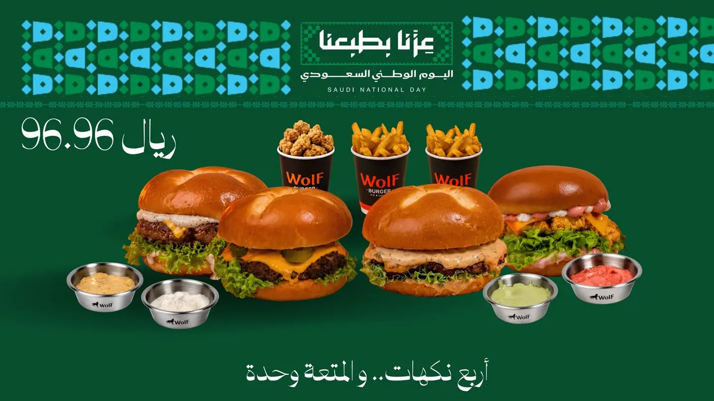 Wolf Mix Quadr Uple Four Person Value Meals