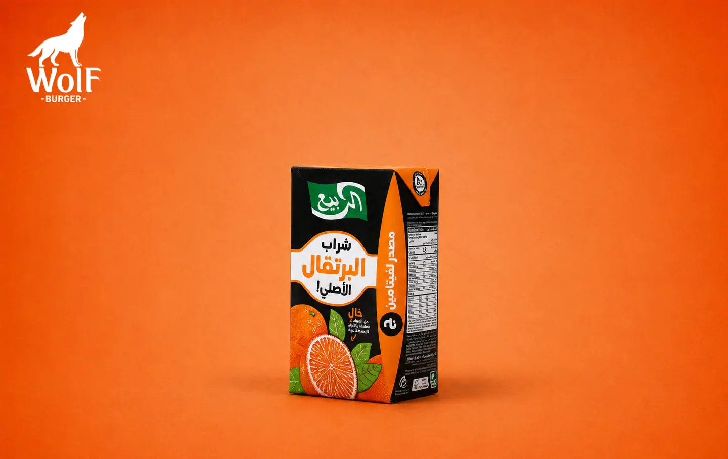 Al Rabie Juice