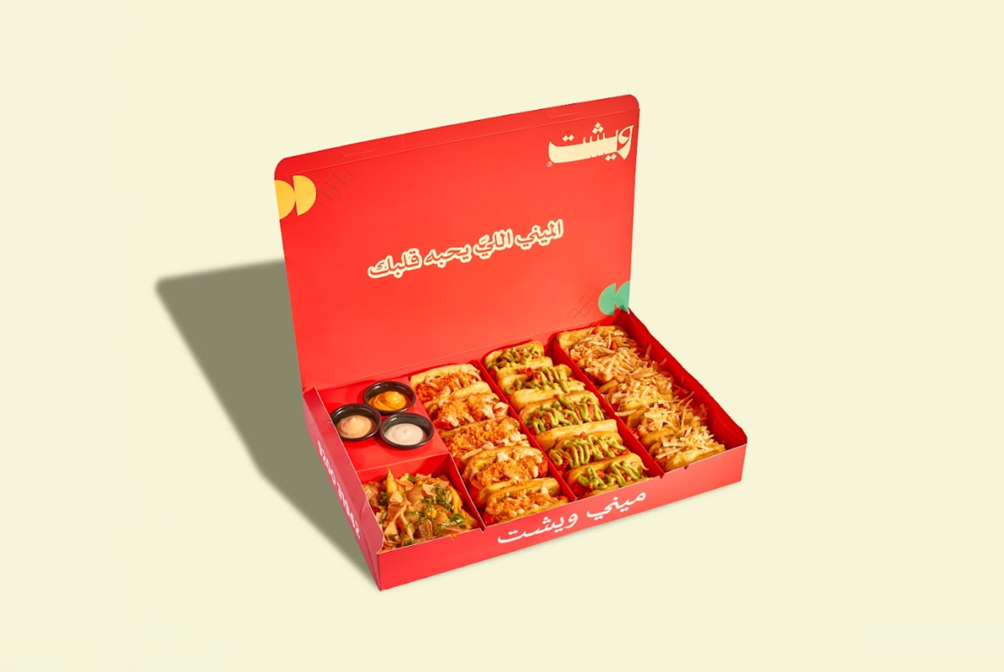 ميني ويشت
