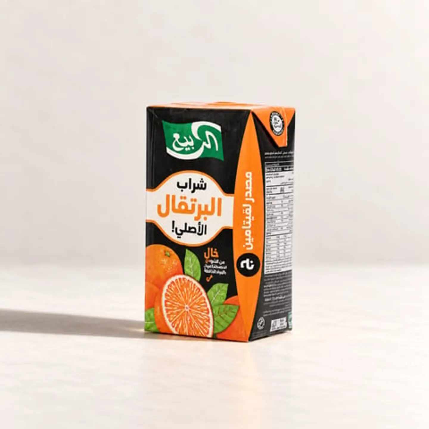 Rabea Juice