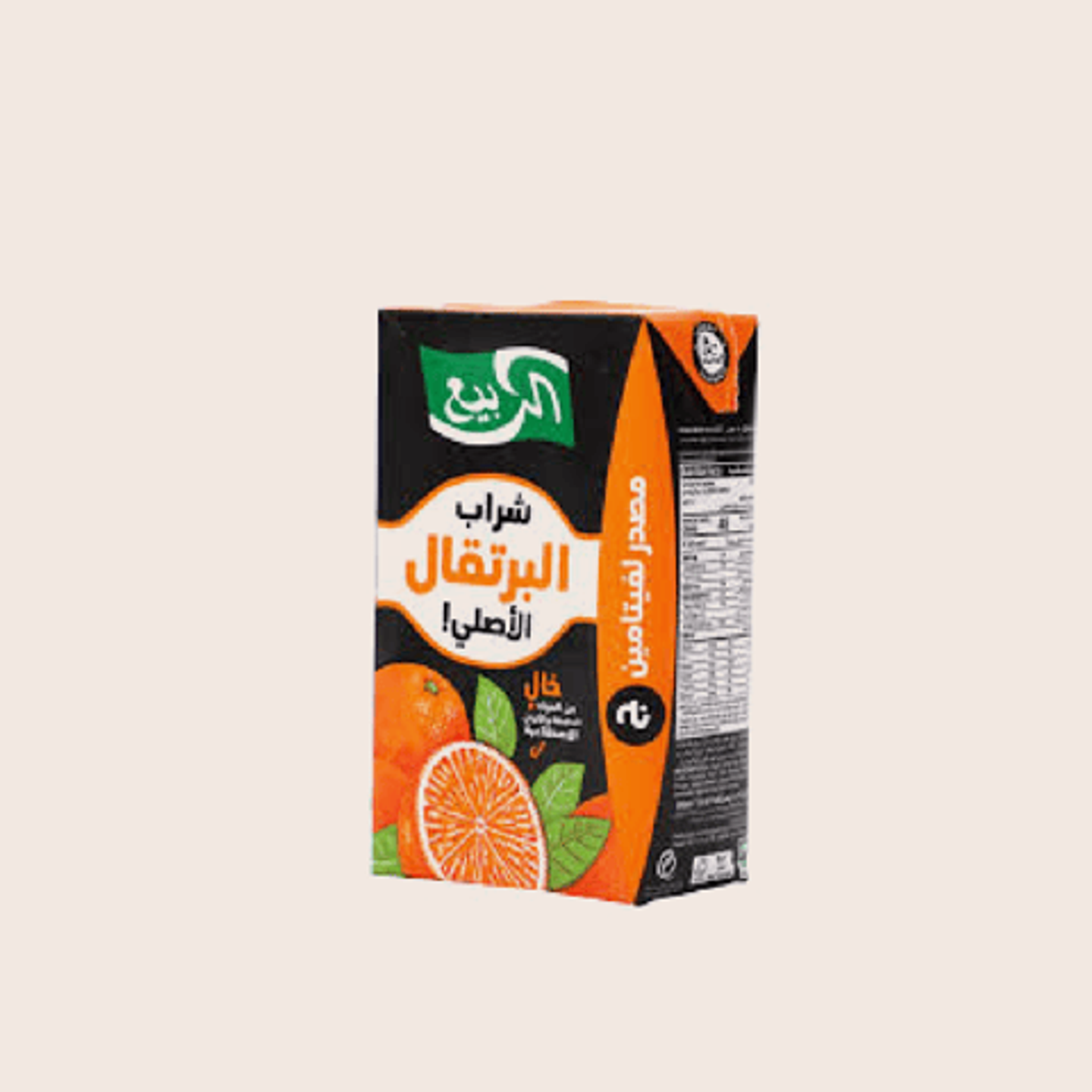 Rabea Juice