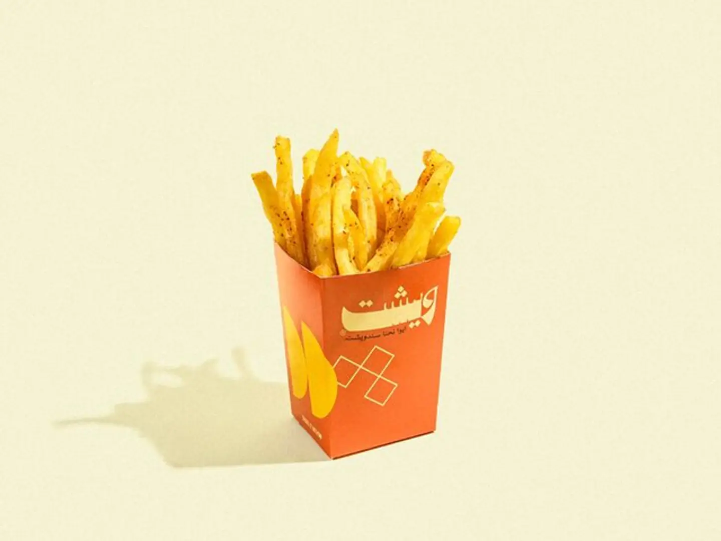 بطاطس مبهرة
