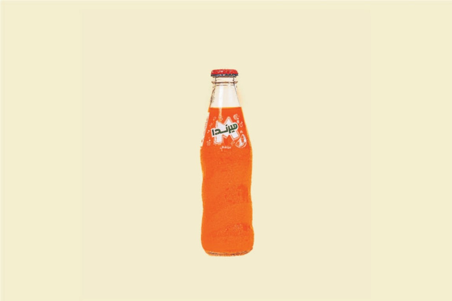 Miranda Orange