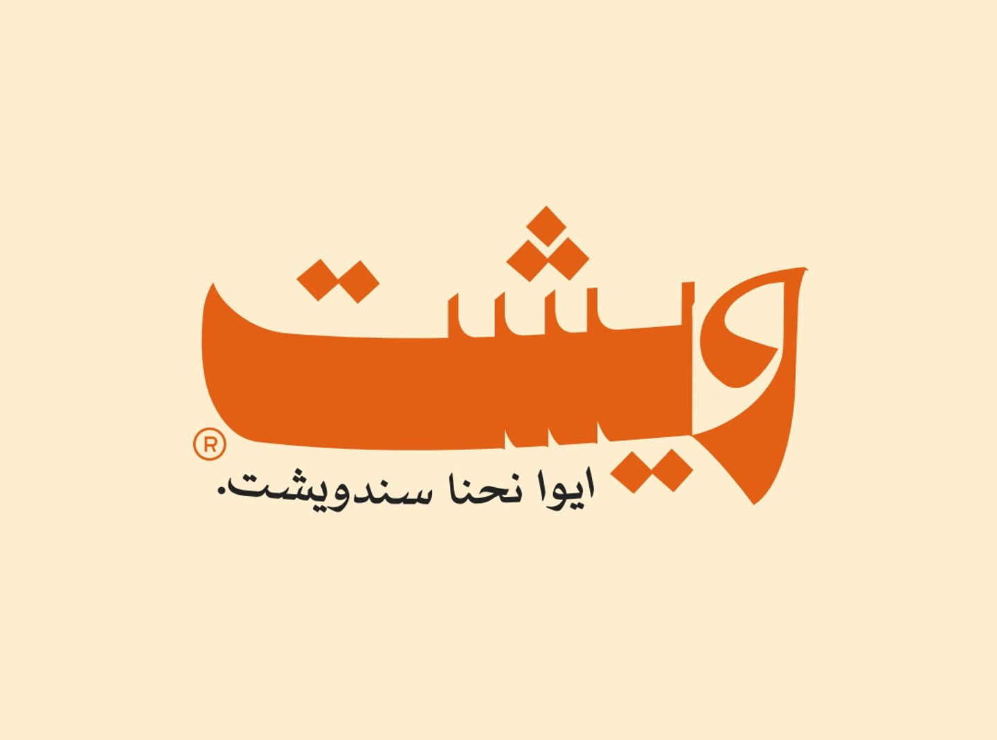 صوص جبنة شيدر