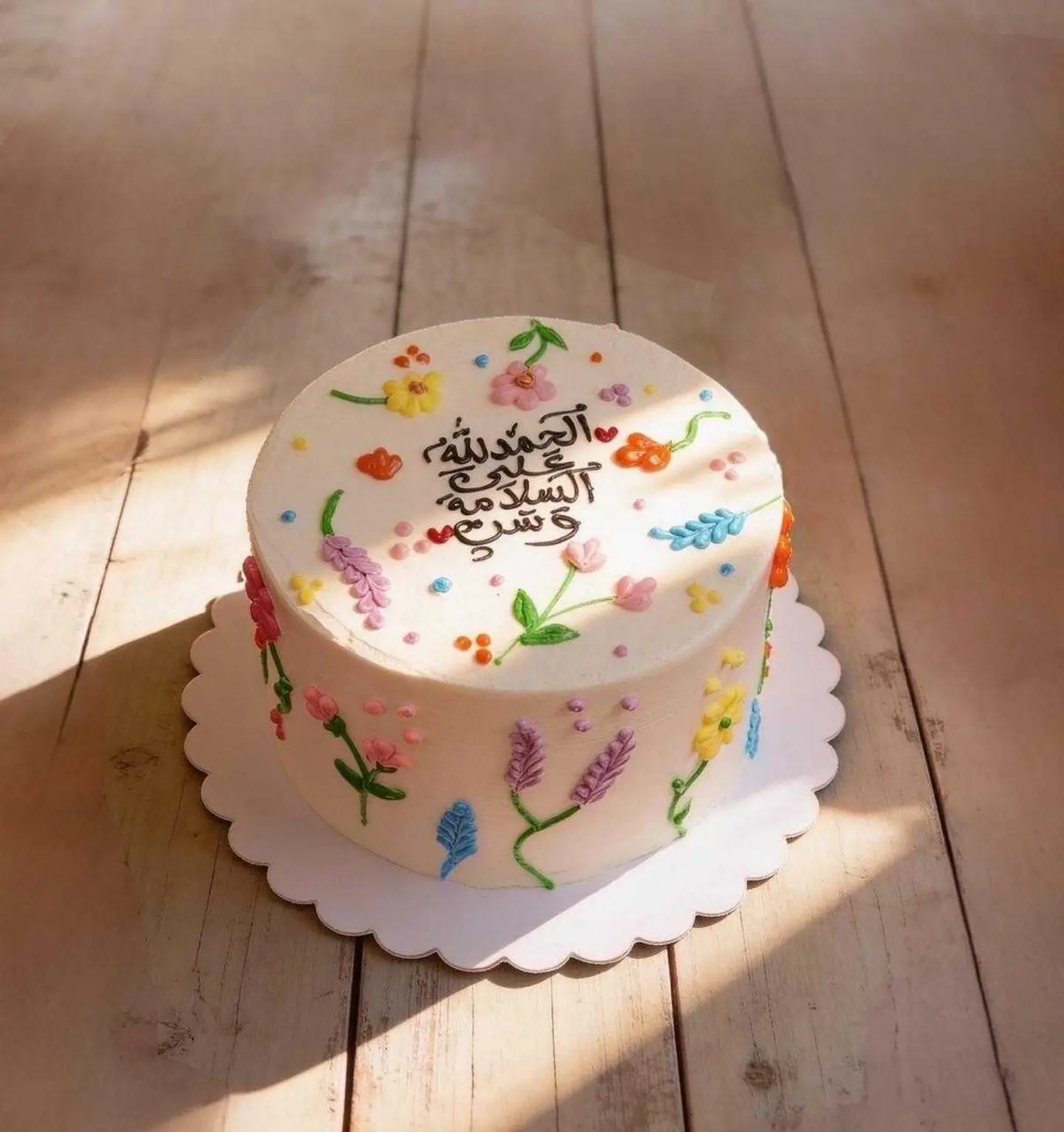A A 6 Inch Cake. Thank God For Your Safe Return.
